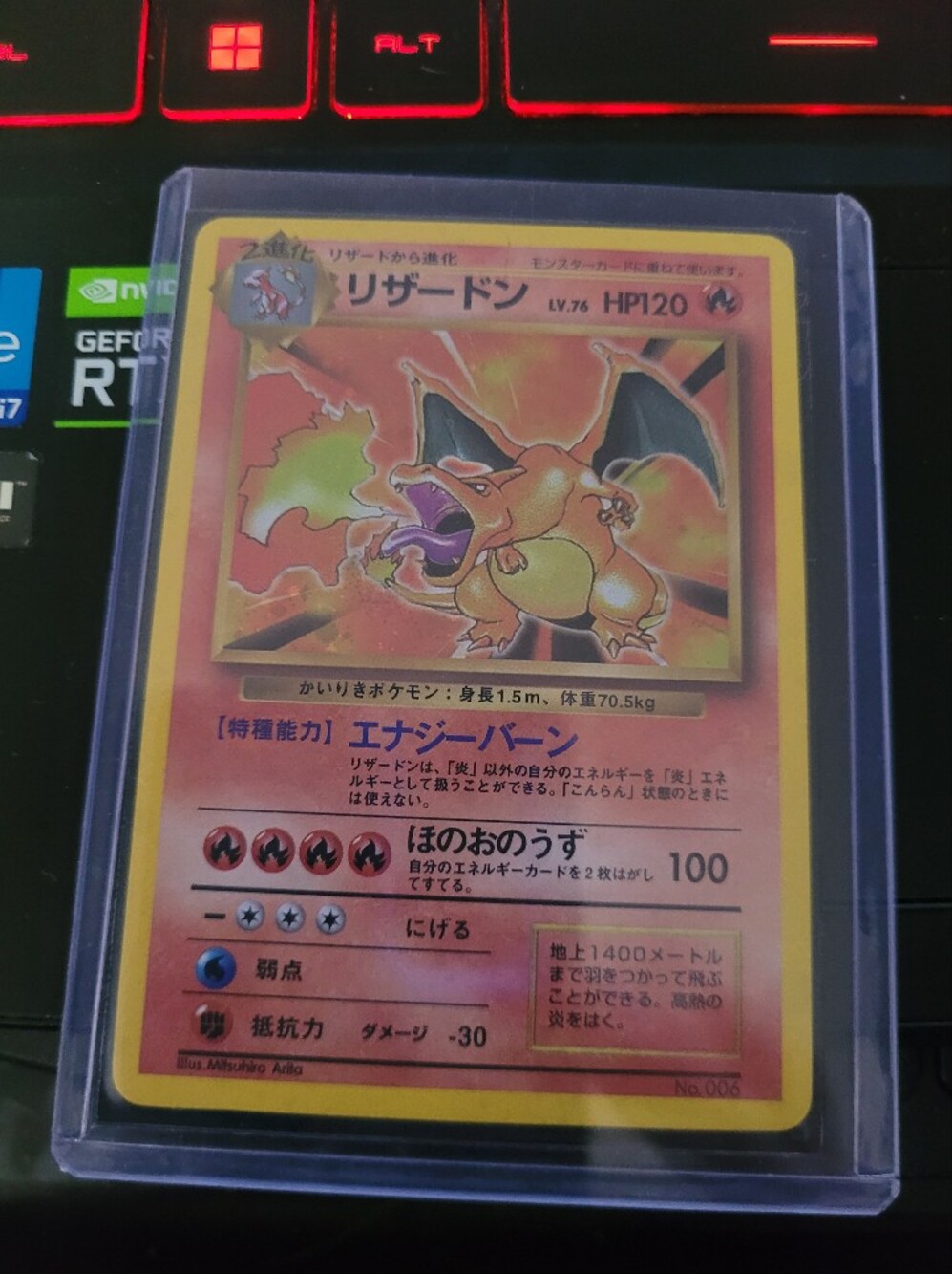 Vintage Charizard Holo Pokémon Card 006 - Orange/Yellow